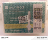 Аппарат Смартпрост - урологическая физиотерапевтическая система.